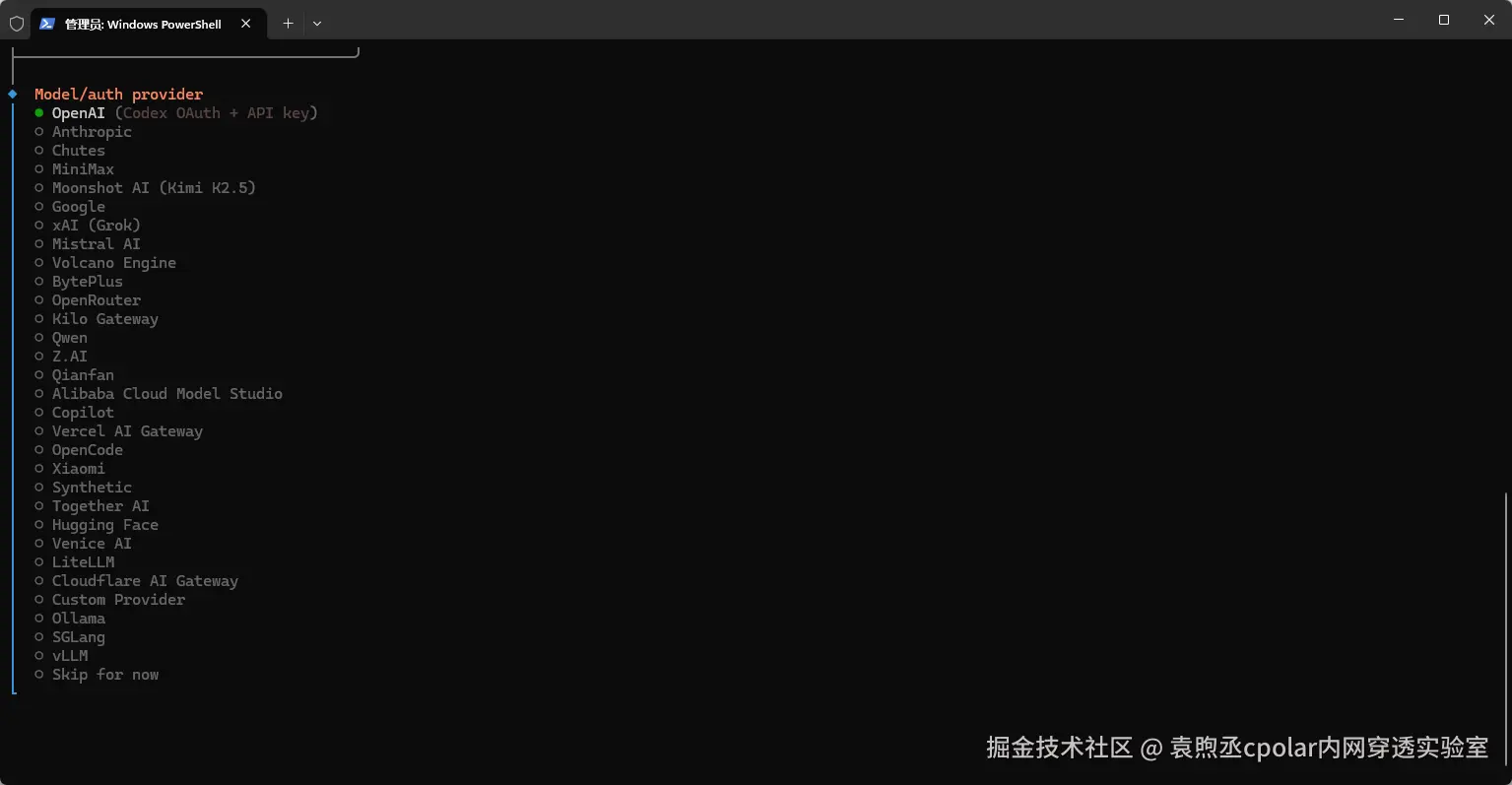 image-20260327180759266