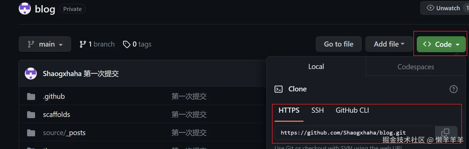 image-20230926181214527