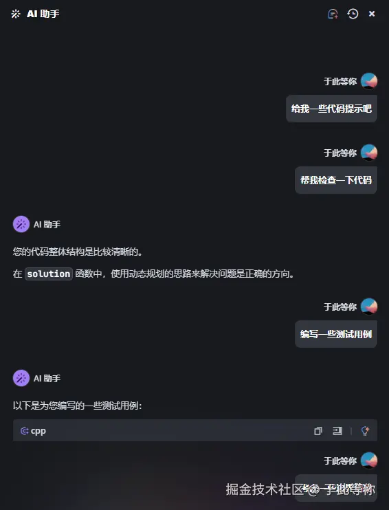 历史输出没有正常显示