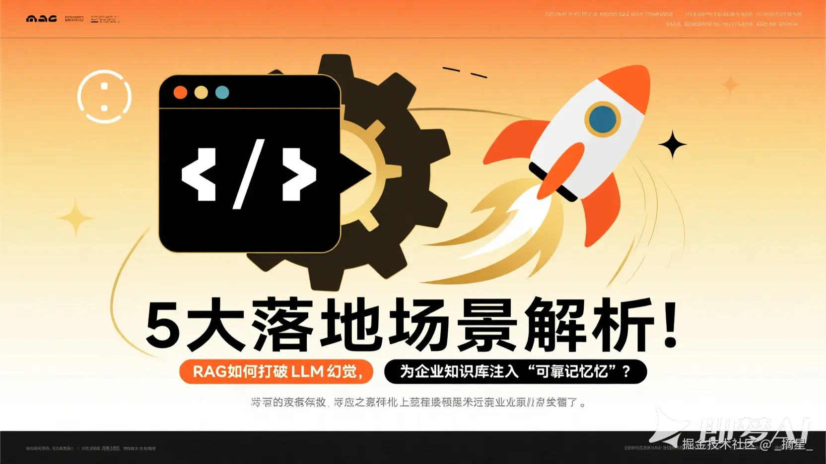 jimeng-2026-01-13-5151-扁平化动画风格，科技海报设计，技术博客封面图，极简主义构图，科技感十足的背景元素....png