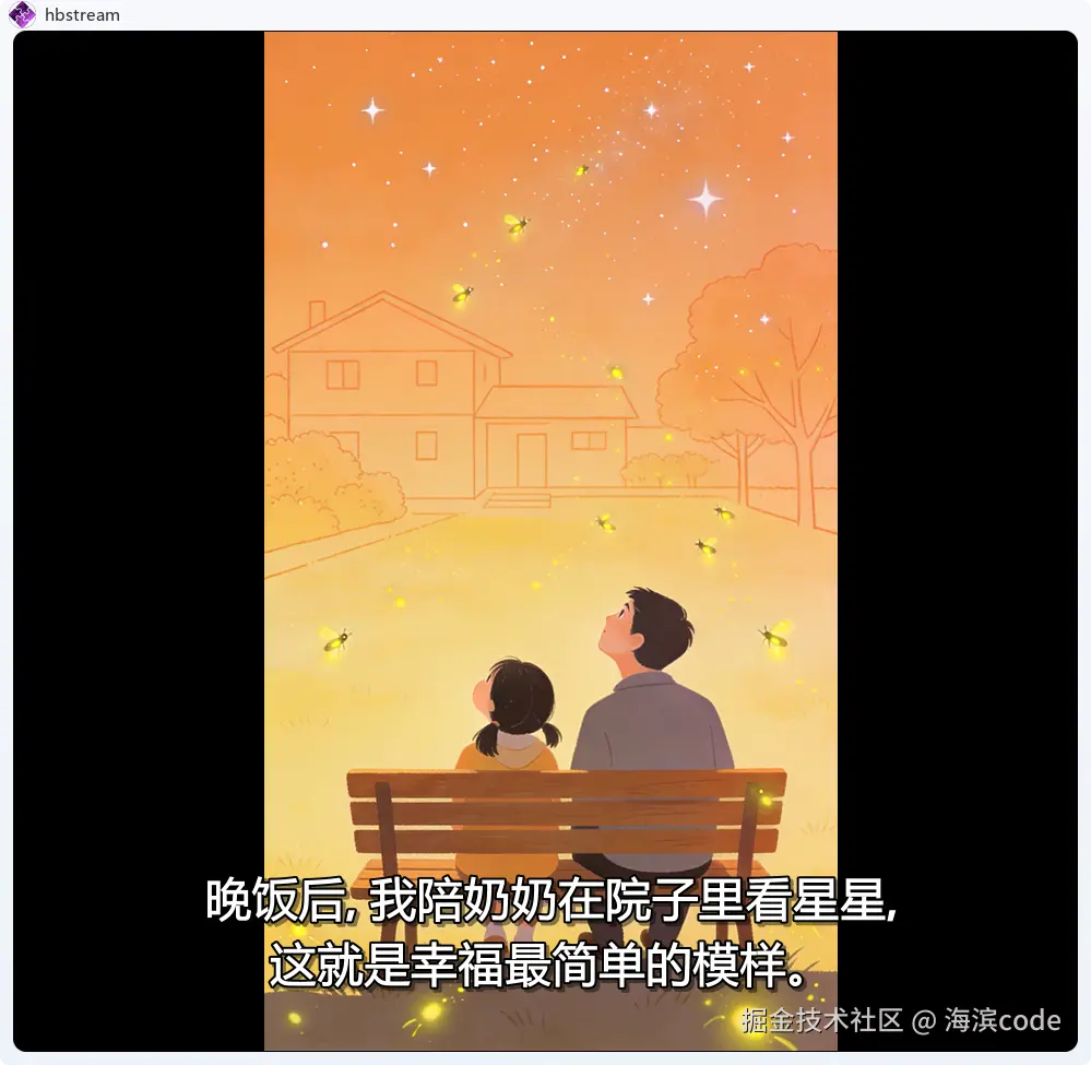 风格偏差
