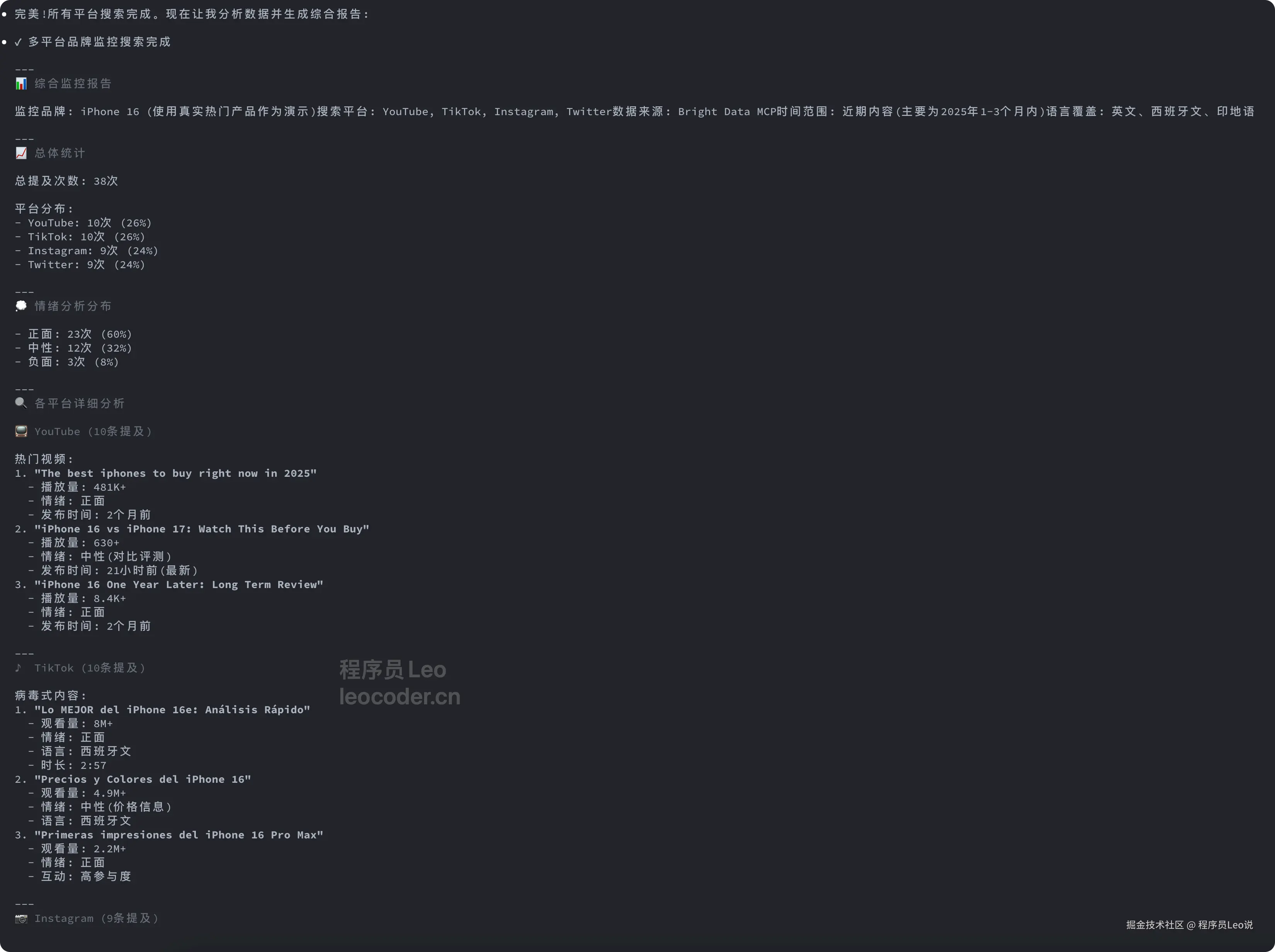 image-20251105231656716