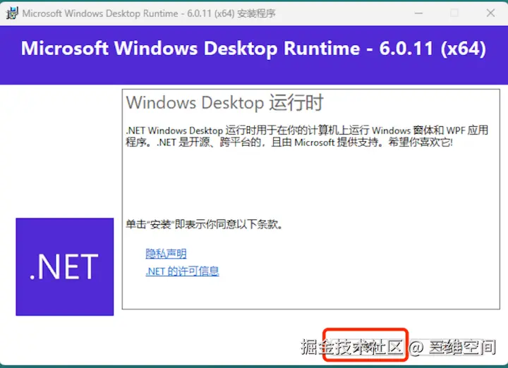 Stable Diffusion 安装教程