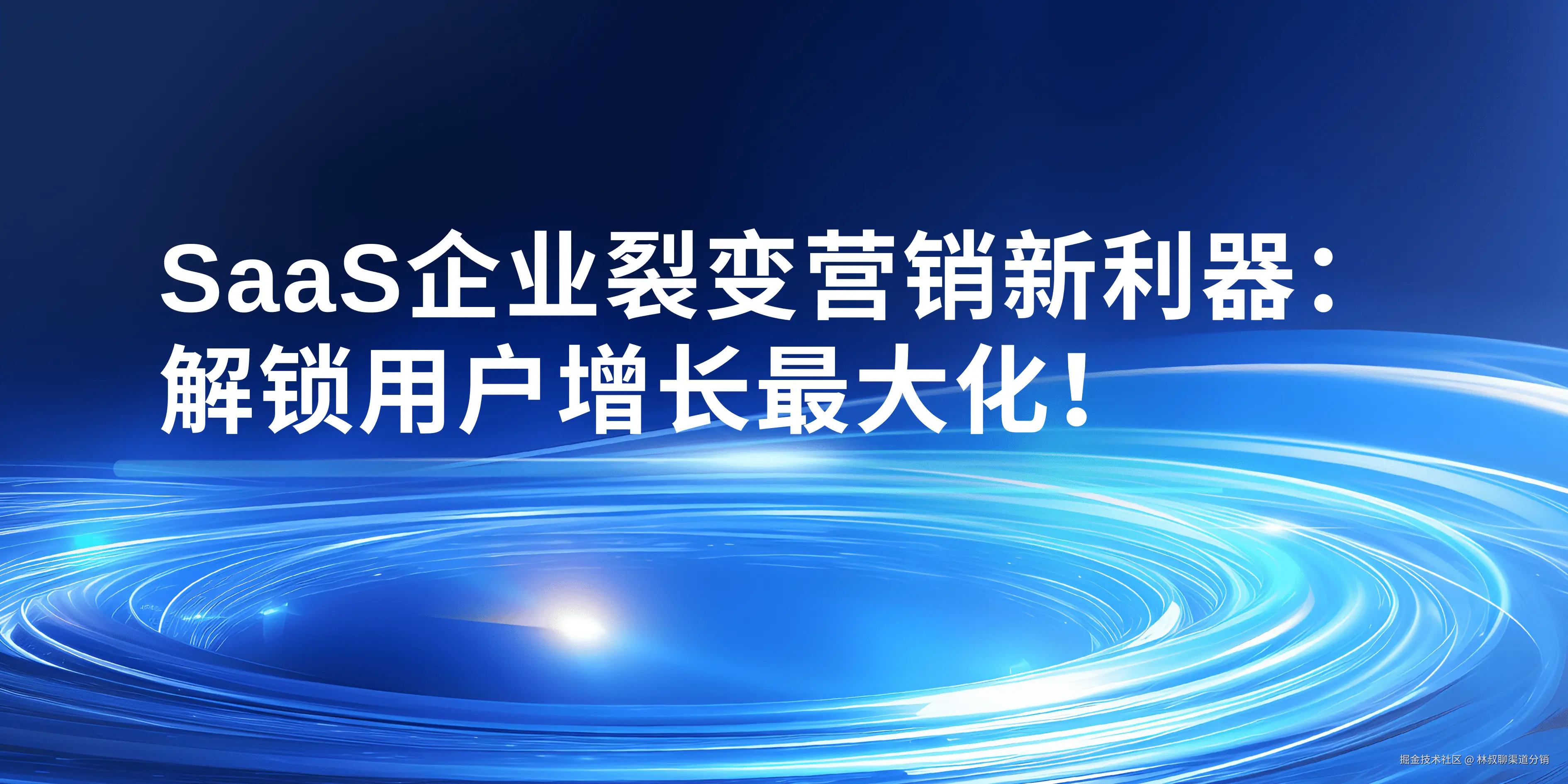 蓝白色现代科技商务宣传展板.png