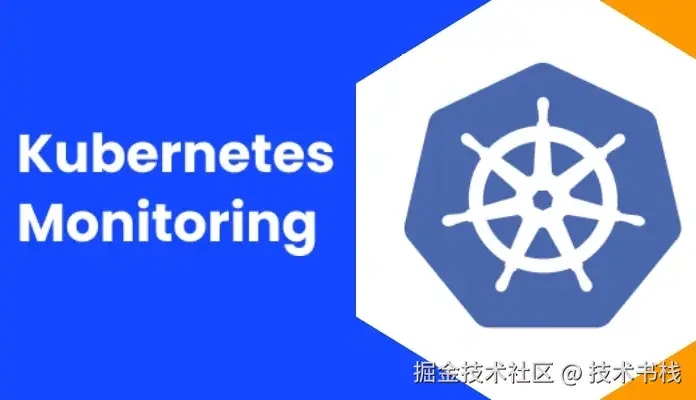 Kubernetes监控的最佳实践
