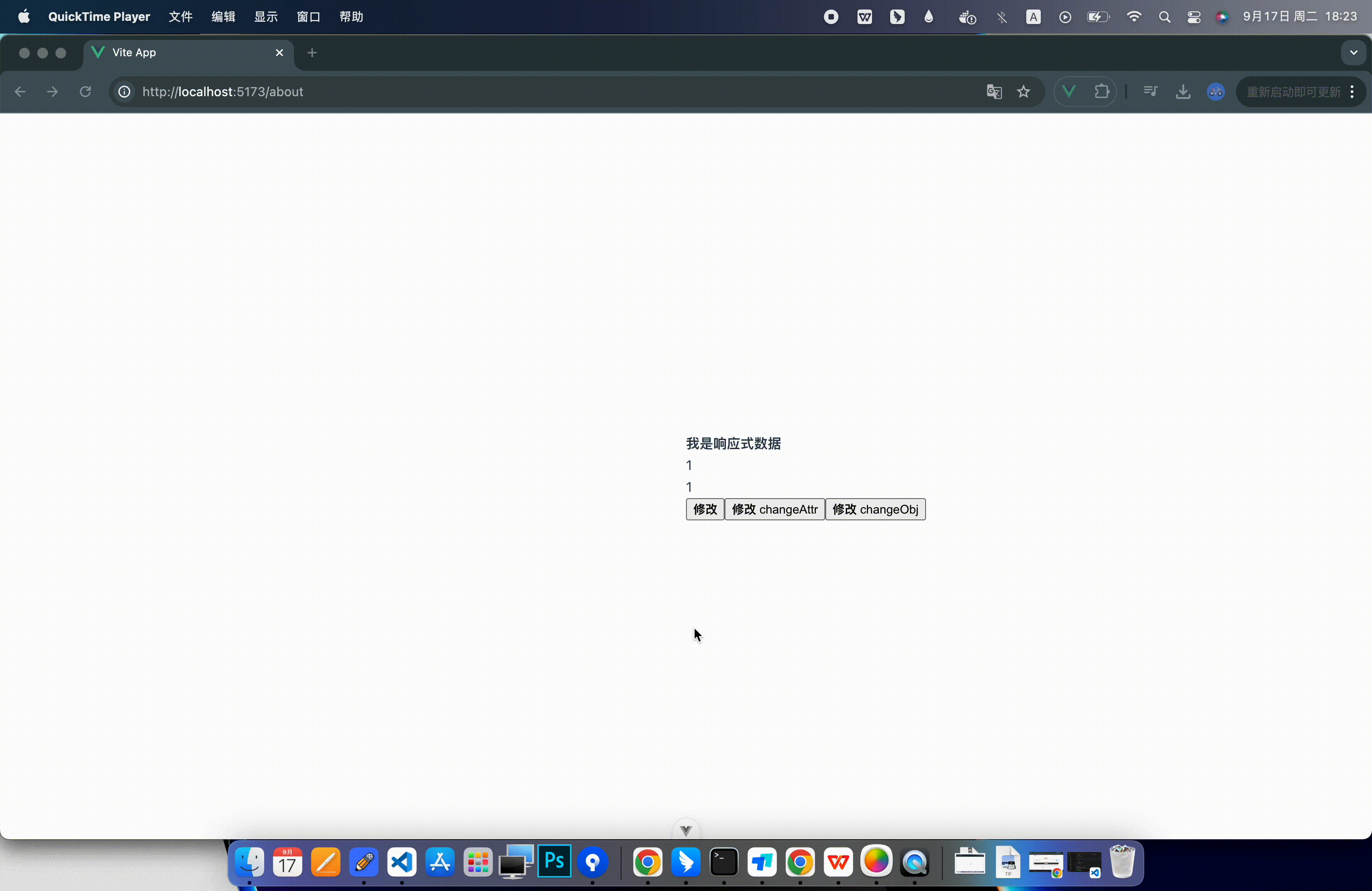 屏幕录制2024-09-17-18.23.34.gif