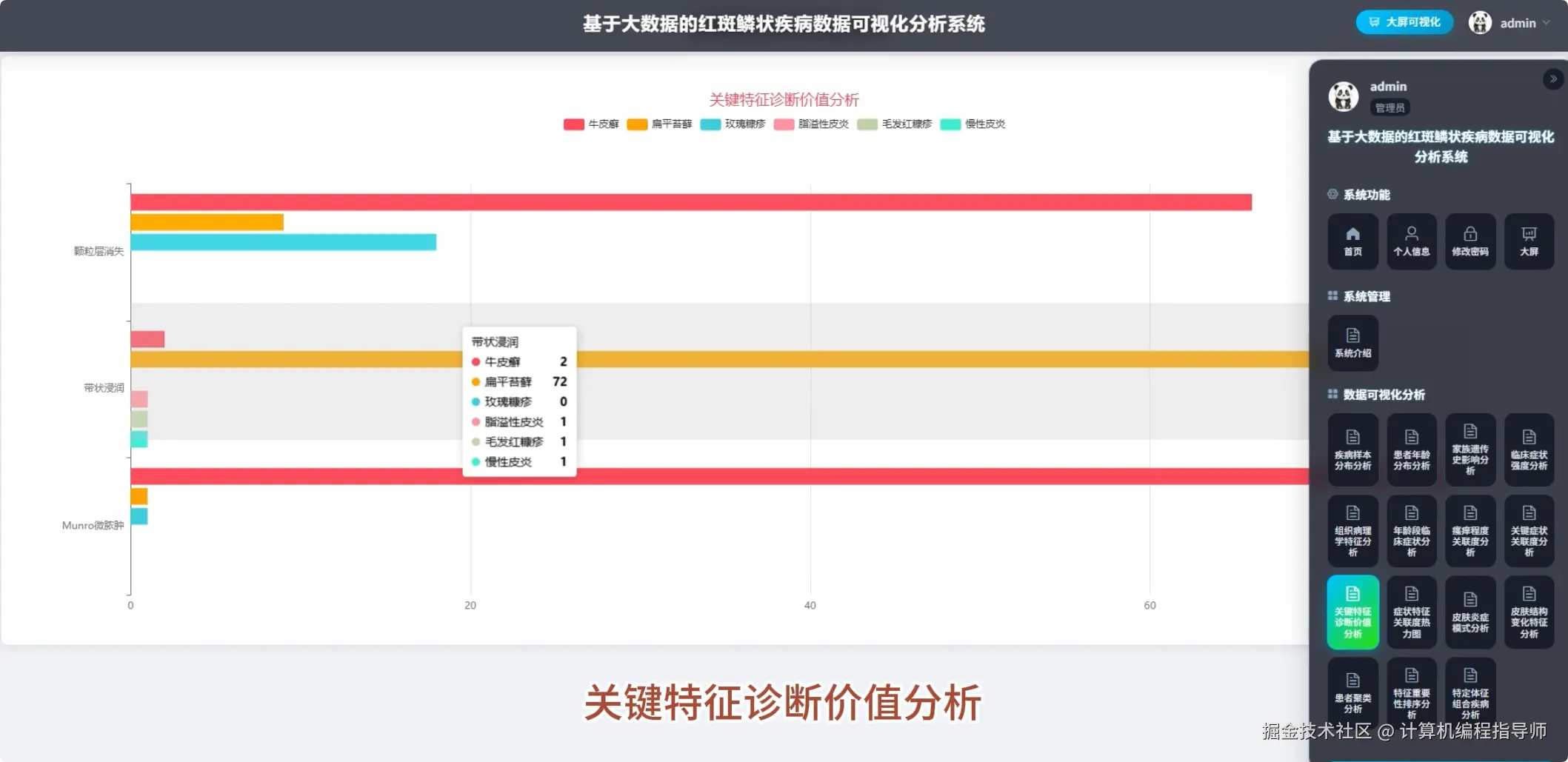 QQ20251030-191911.png