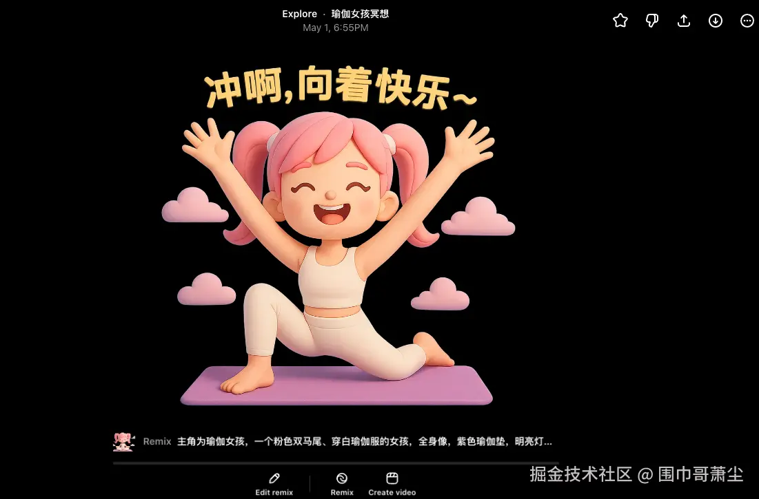 截屏2025-05-01 下午7.53.34.png