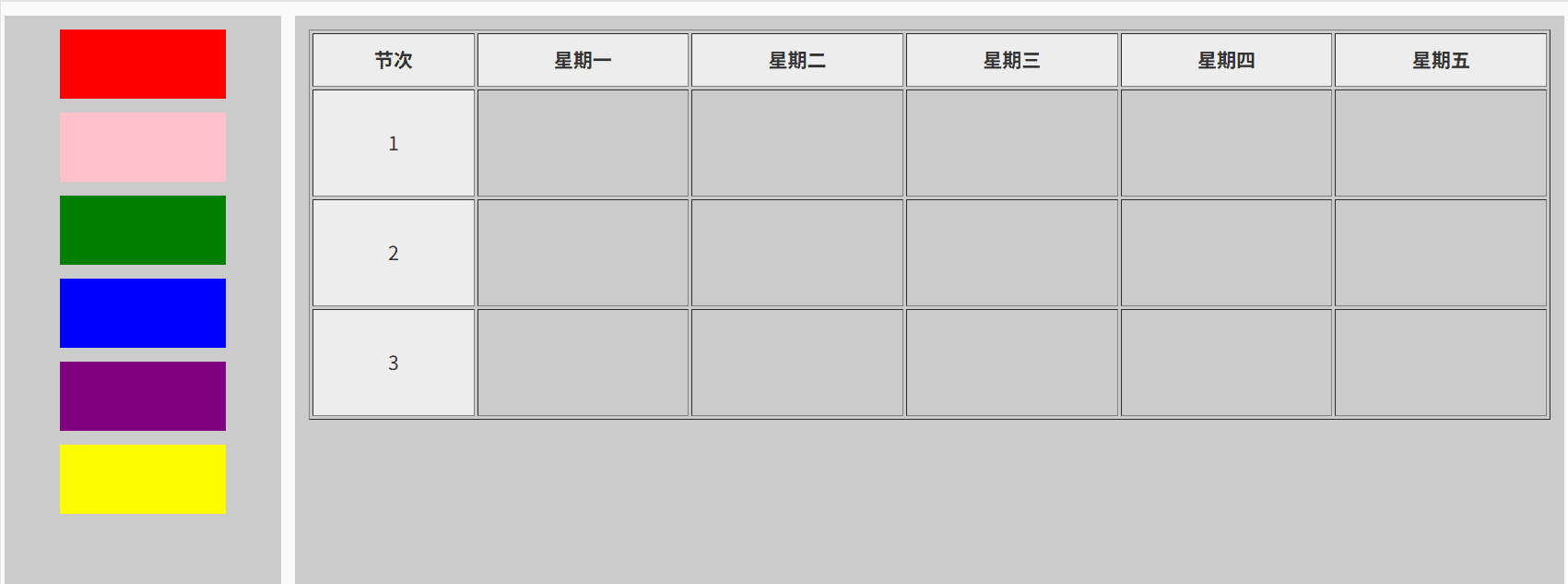 动画.gif