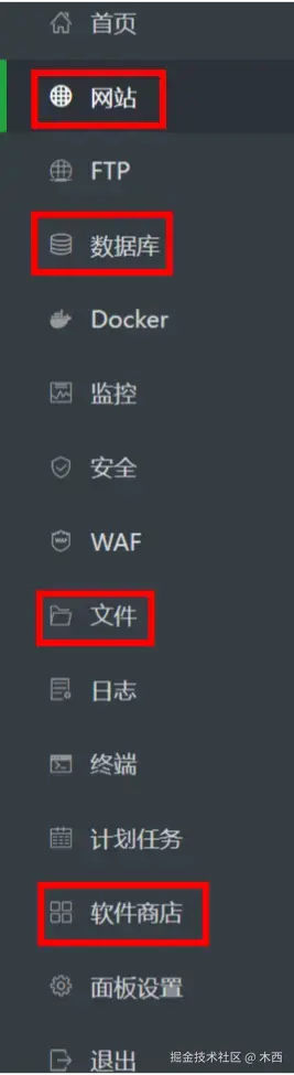 宝塔nav.png