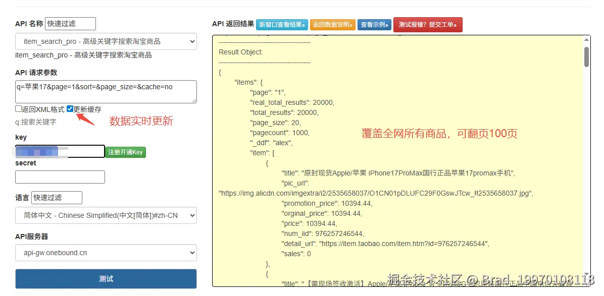 企业微信截图_17606645566539.png