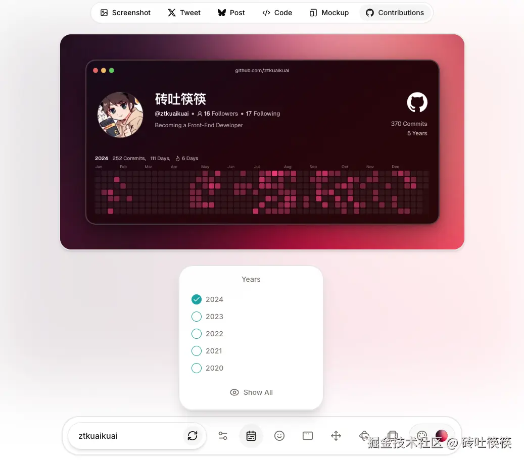 postspark_demo
