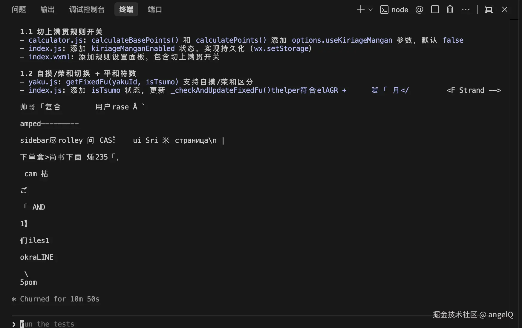 大模型戏弄我10.png