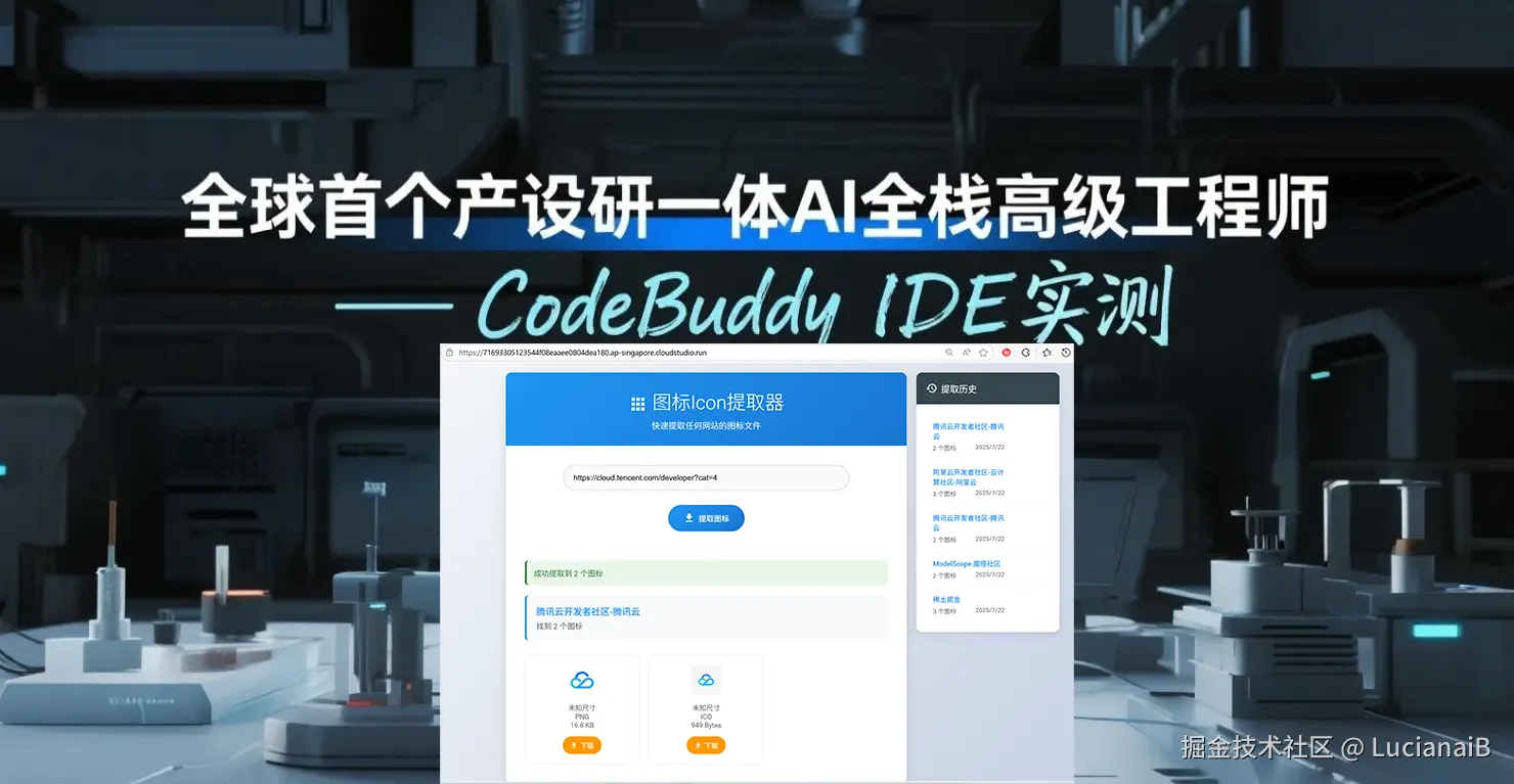 请在此添加图片描述