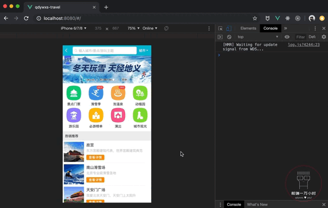 travel_09-13.gif