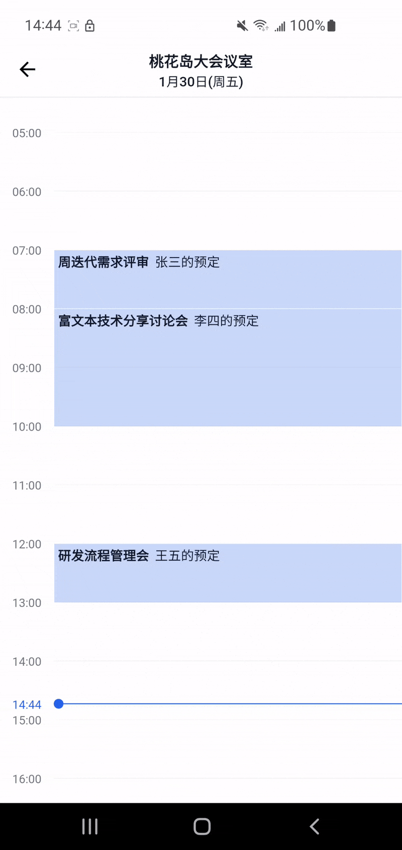schedule.gif