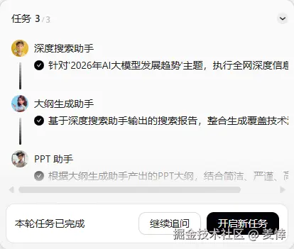 Tbox 多智能体分工