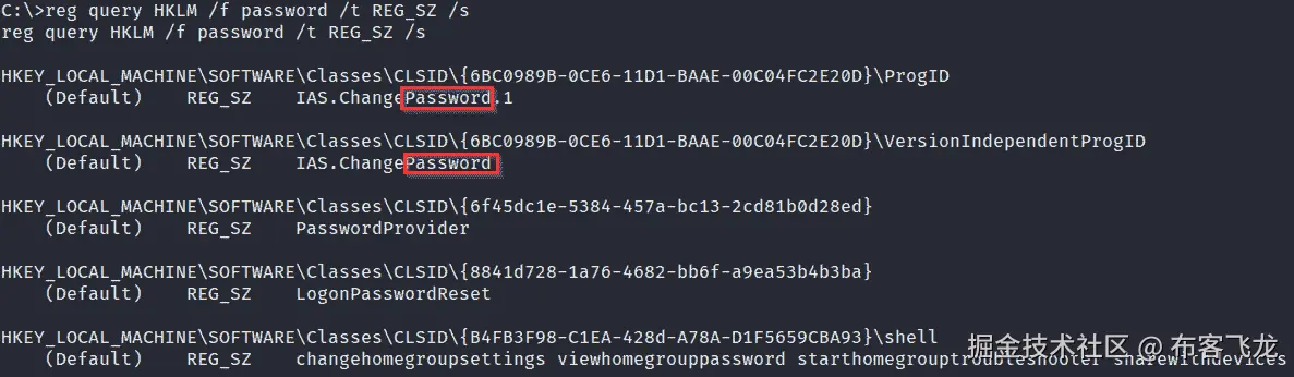 图 4.19 – Windows 注册表中的密码枚举