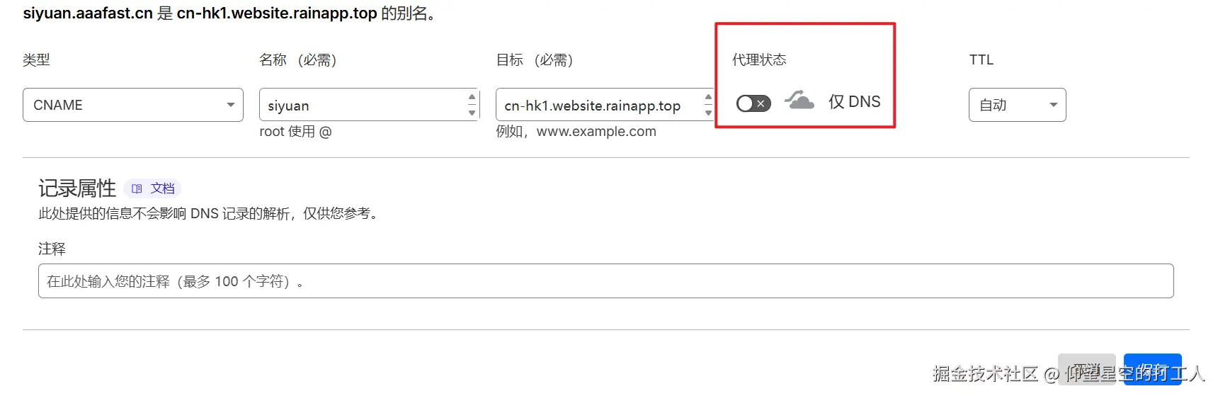 image-20251227123719160