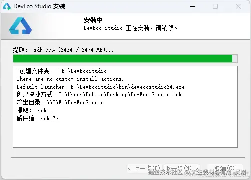 深入鸿蒙OS开发：从环境搭建到真机调试全攻略，创建运行第一和鸿蒙项目