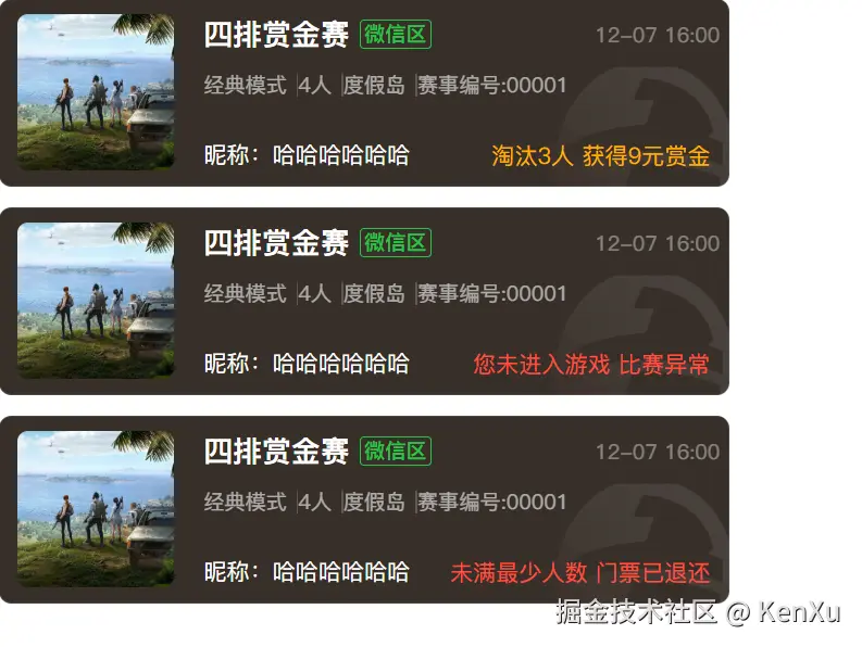 @f2c/mcp 运行效果