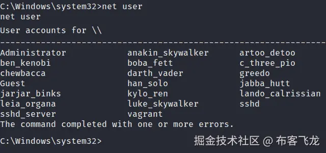 图 4.12 – net user