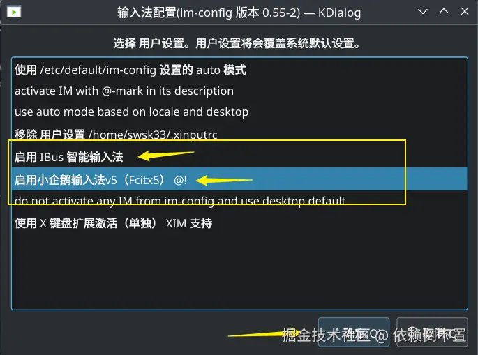 image-20250723141500714