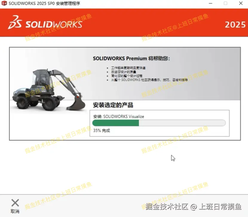 SolidWorks 2025下载安装教程（包含安装包）SolidWorks免费版安装教程