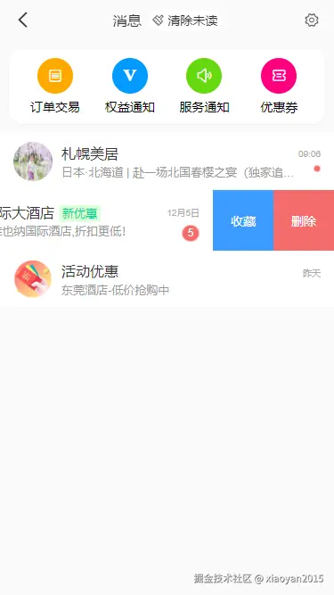 009360截图20241206172641679.png