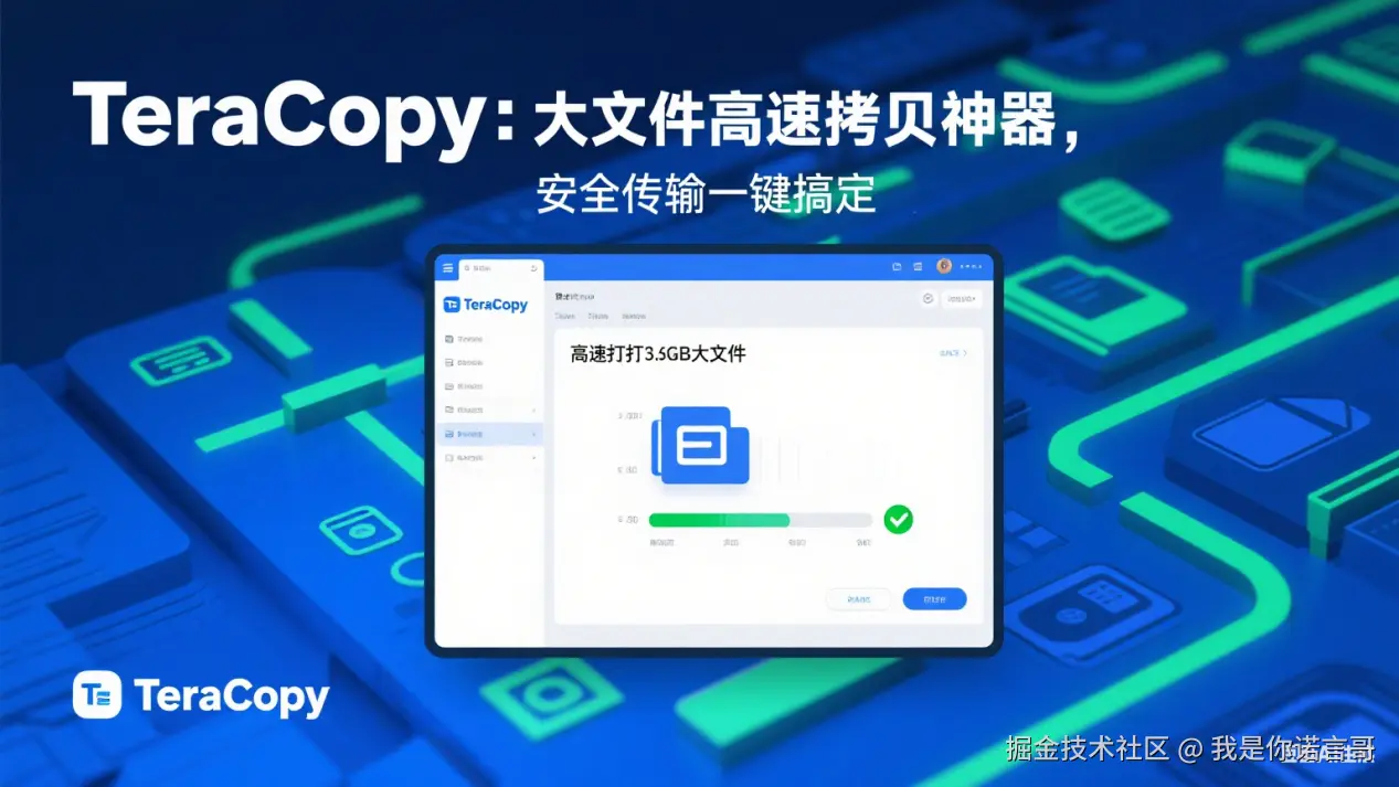 gBurner 软件介绍