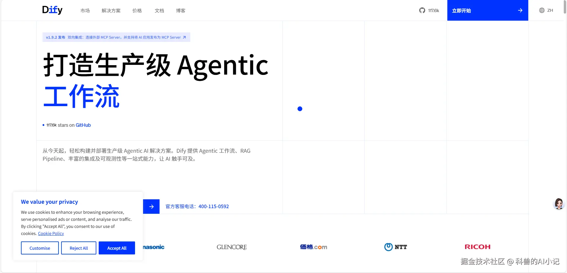 屏幕截图 2025-10-30 100132.png