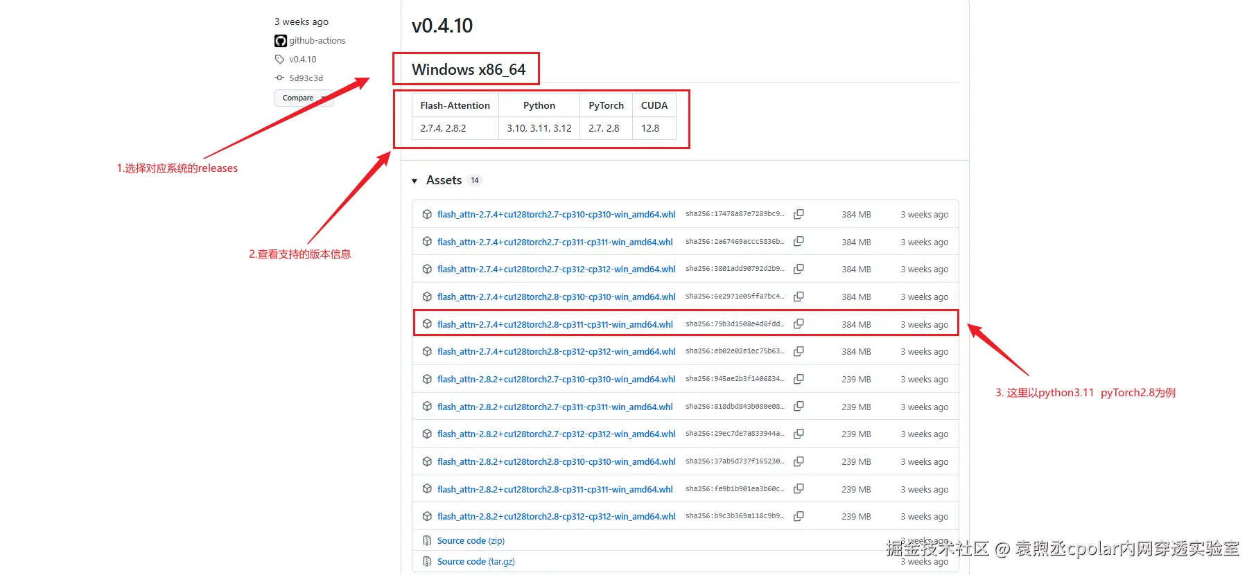 image-20250905145650427