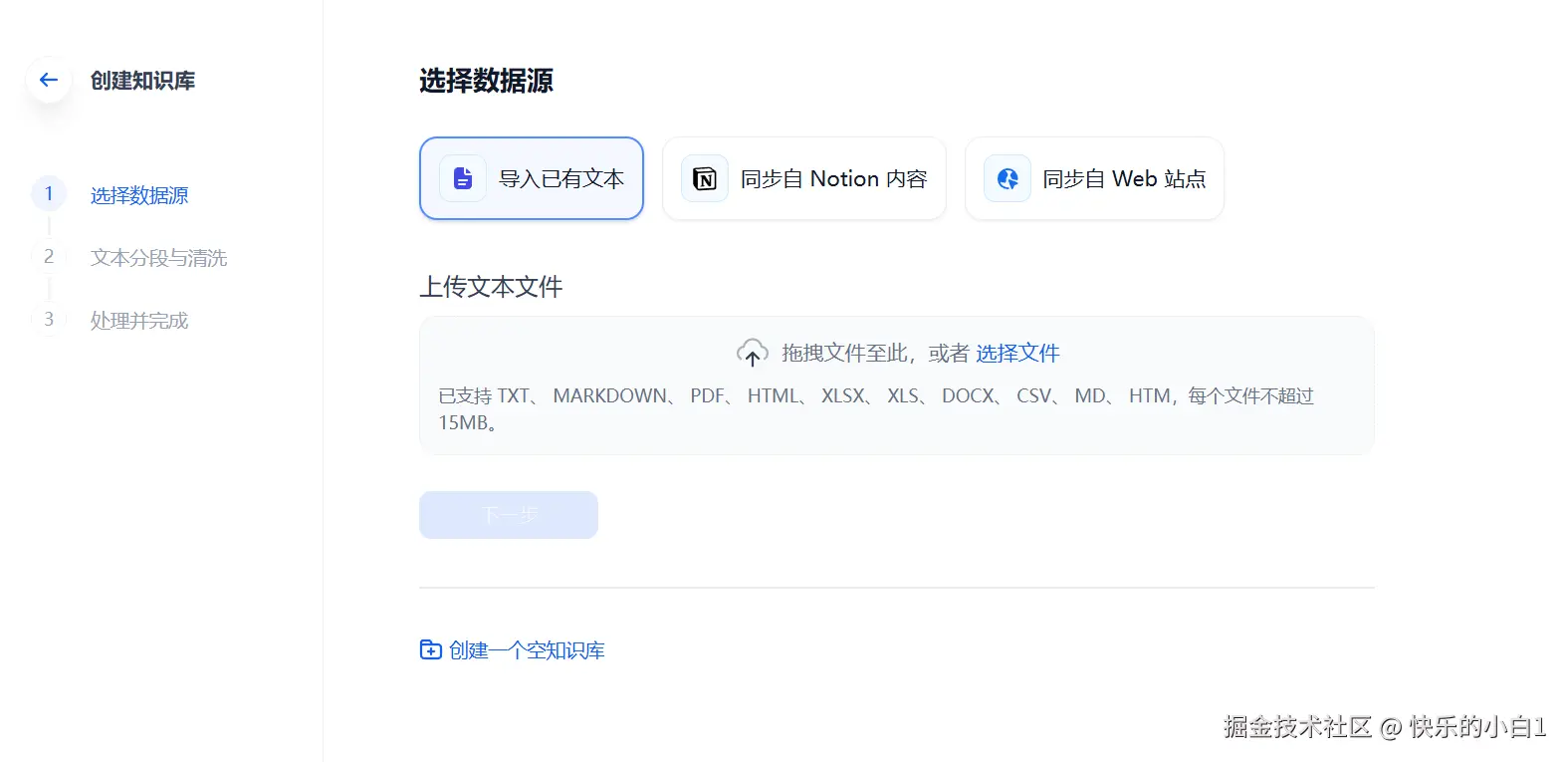 请在此添加图片描述