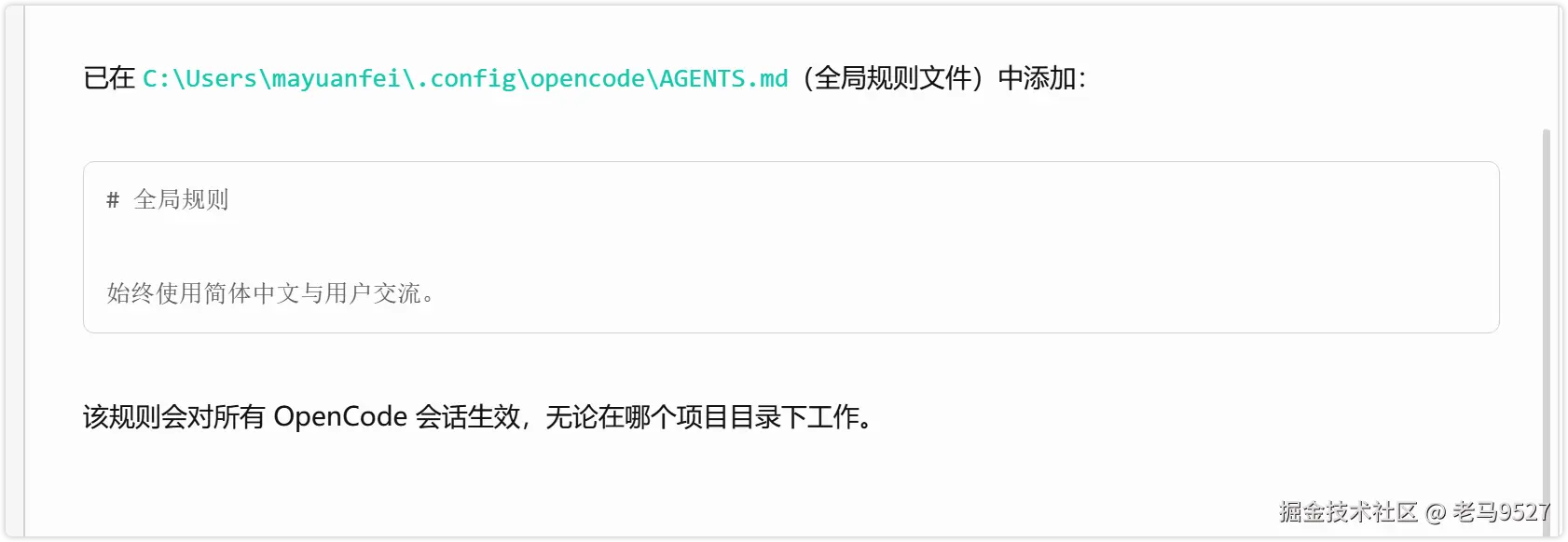 image-20260408140847156