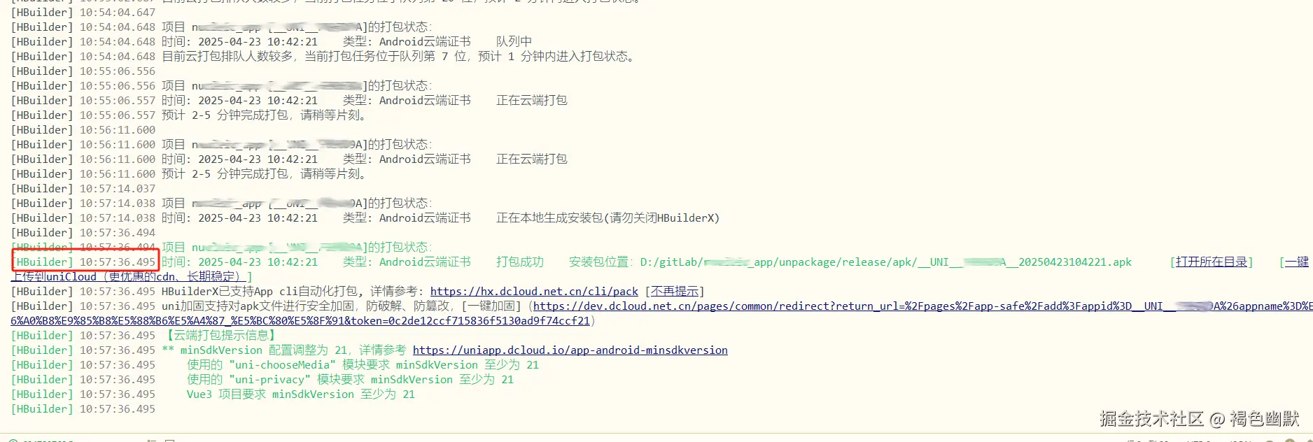 image2025-4-23_10-58-50.png