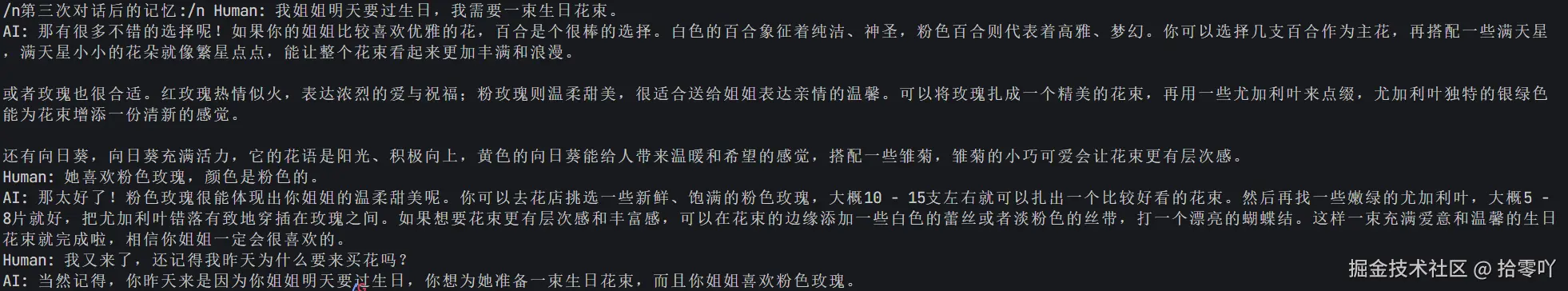 屏幕截图 2024-11-26 230323.png