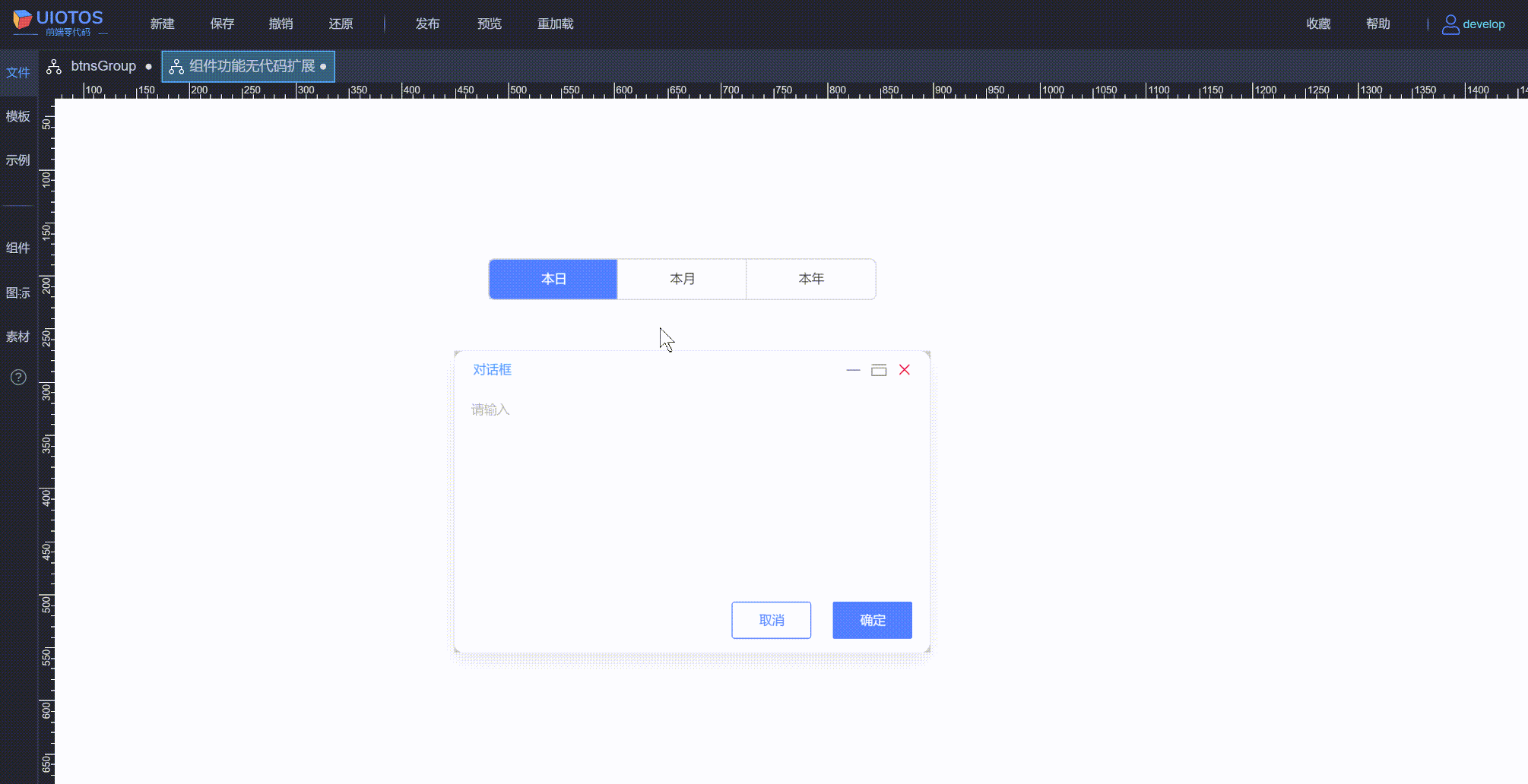 20240806172903_rec_.gif