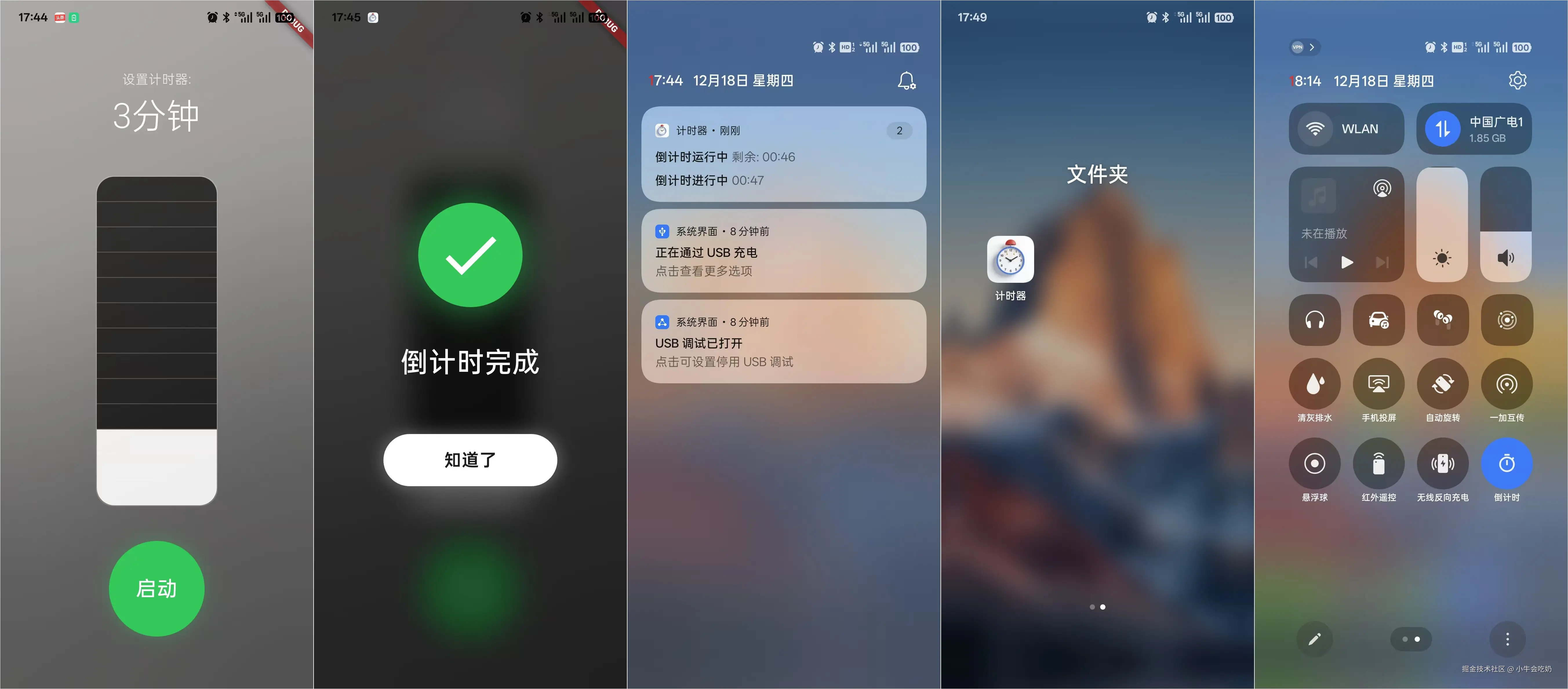 输出.jpg