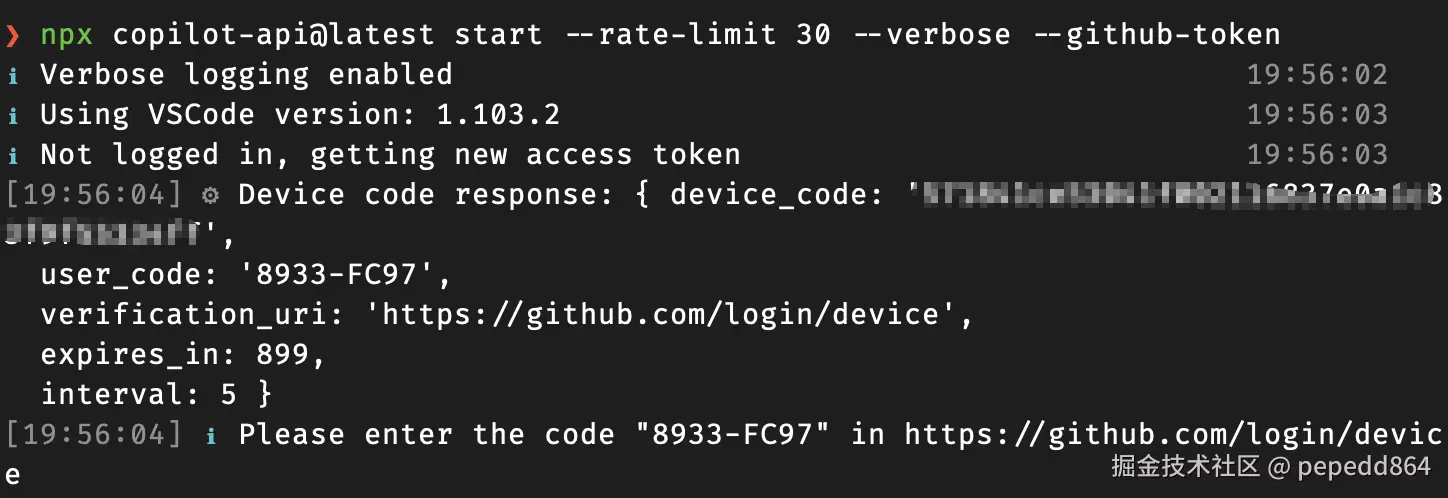 image-20250902203658557