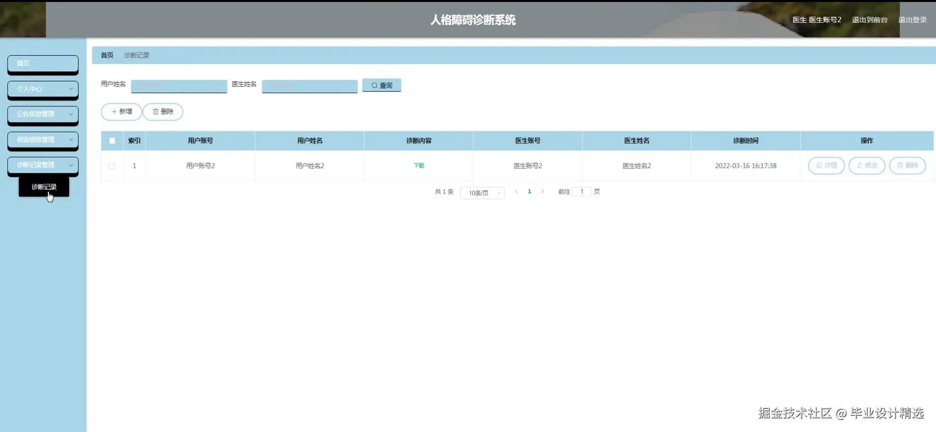 输入图片说明