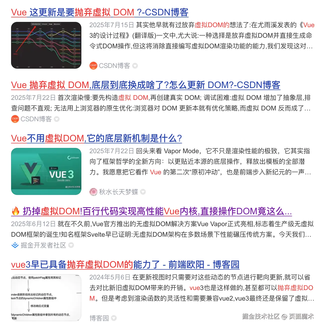 SCR-20250806-octb.png