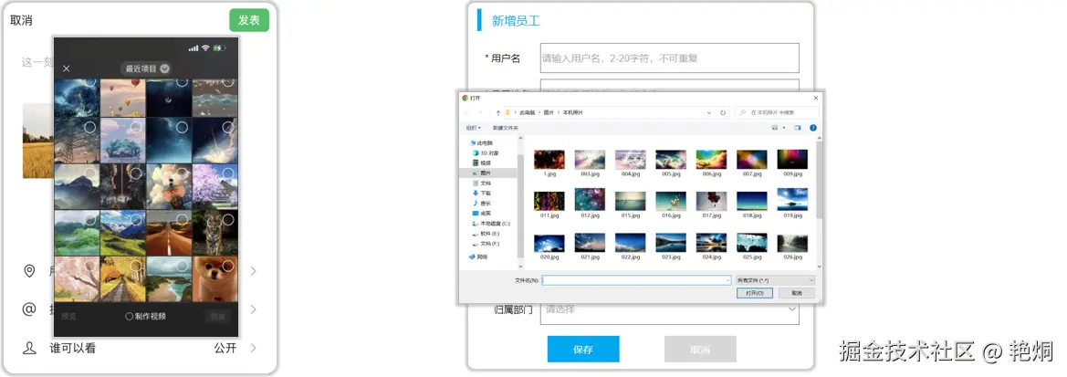image-20221216203904713.png