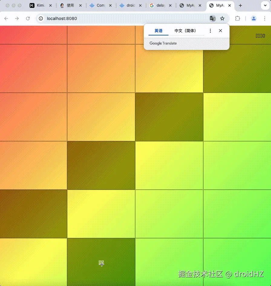 20241201213536.gif