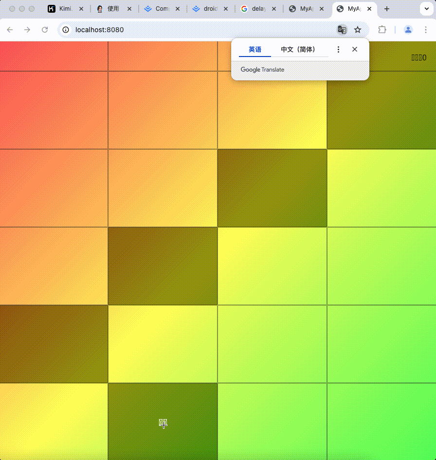 20241201213536.gif