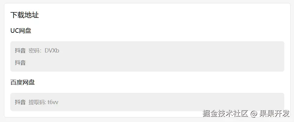 ggdownload-18.png