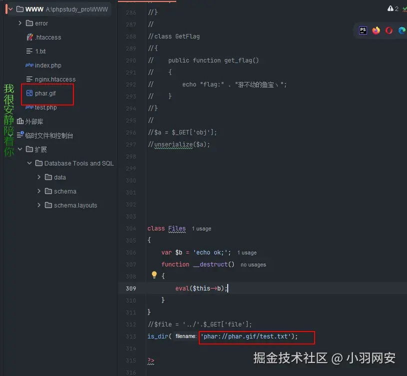 image-20240729221202538