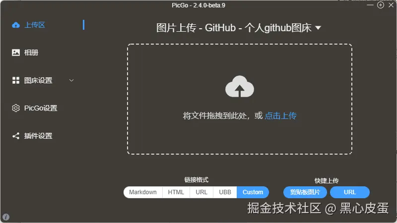 image-20250323223154726