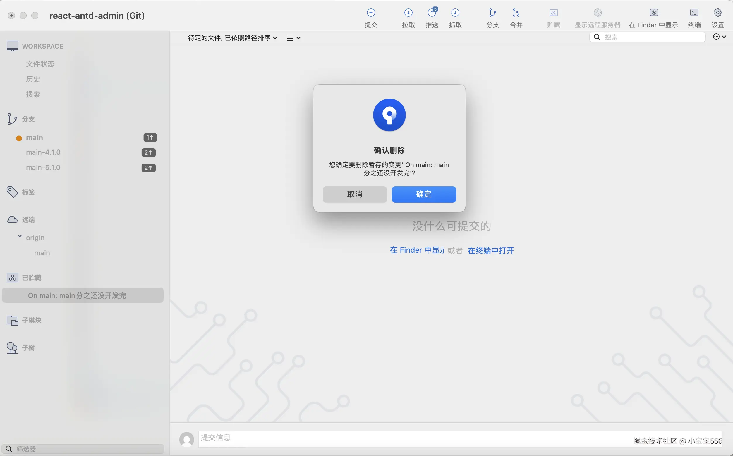 贮藏7.png
