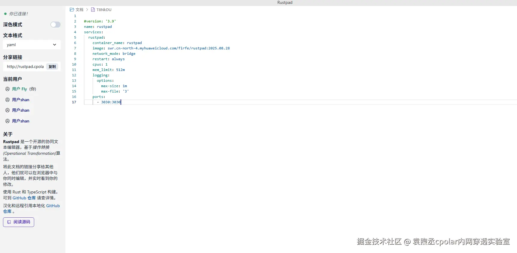 image-20260410162111367