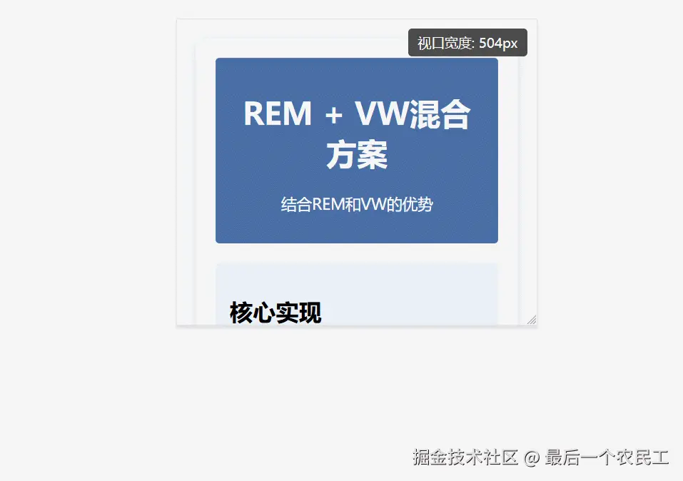 rem+vm.gif